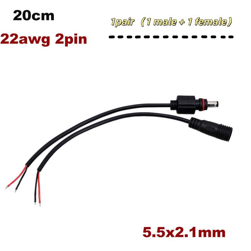 2-контактный кабель-разъем DC Папа/Мама 22/20/18AWG с разъемом 5.5x2.1mm IP68 Водонепроницаемый 3A 5A 7A Штекер Адаптер-удлинитель для блока питания Провода