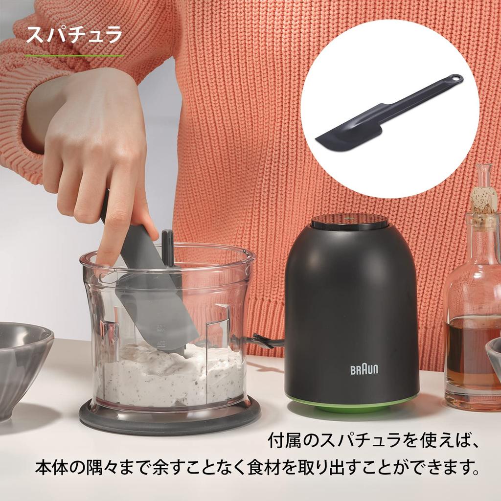 Кухонный комбайн Braun Multipractic 3 CH3012BK