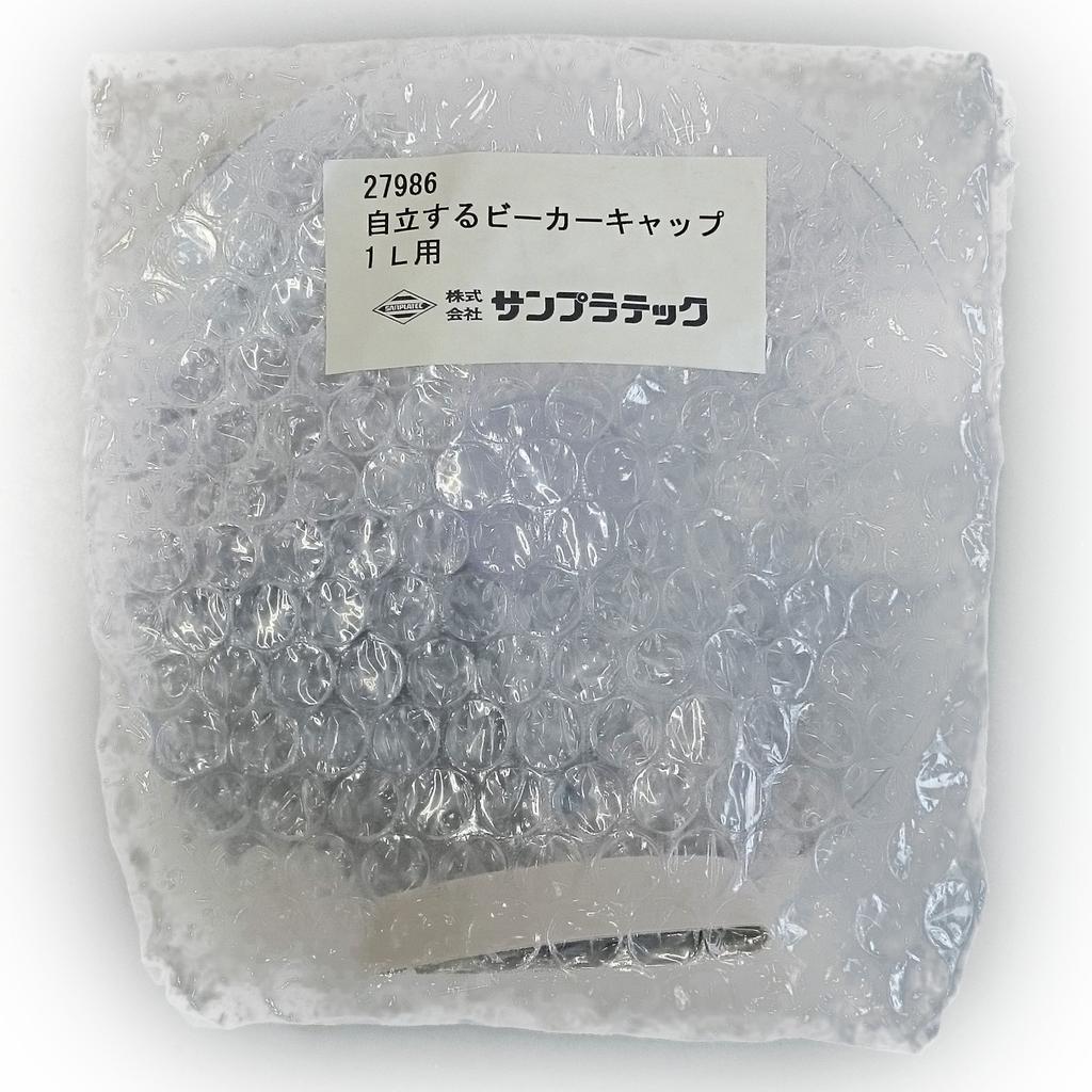 Sunplatec Free Standing Beaker Cap for 1L 1 Piece