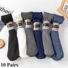 10 Pairs Men's Summer Thin Socks Breathable Men's Ice Socks Casual Socks Wholesale Lot