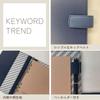 Raymay Fujii System Planner Keyword Trend A5 Черный WA1384B