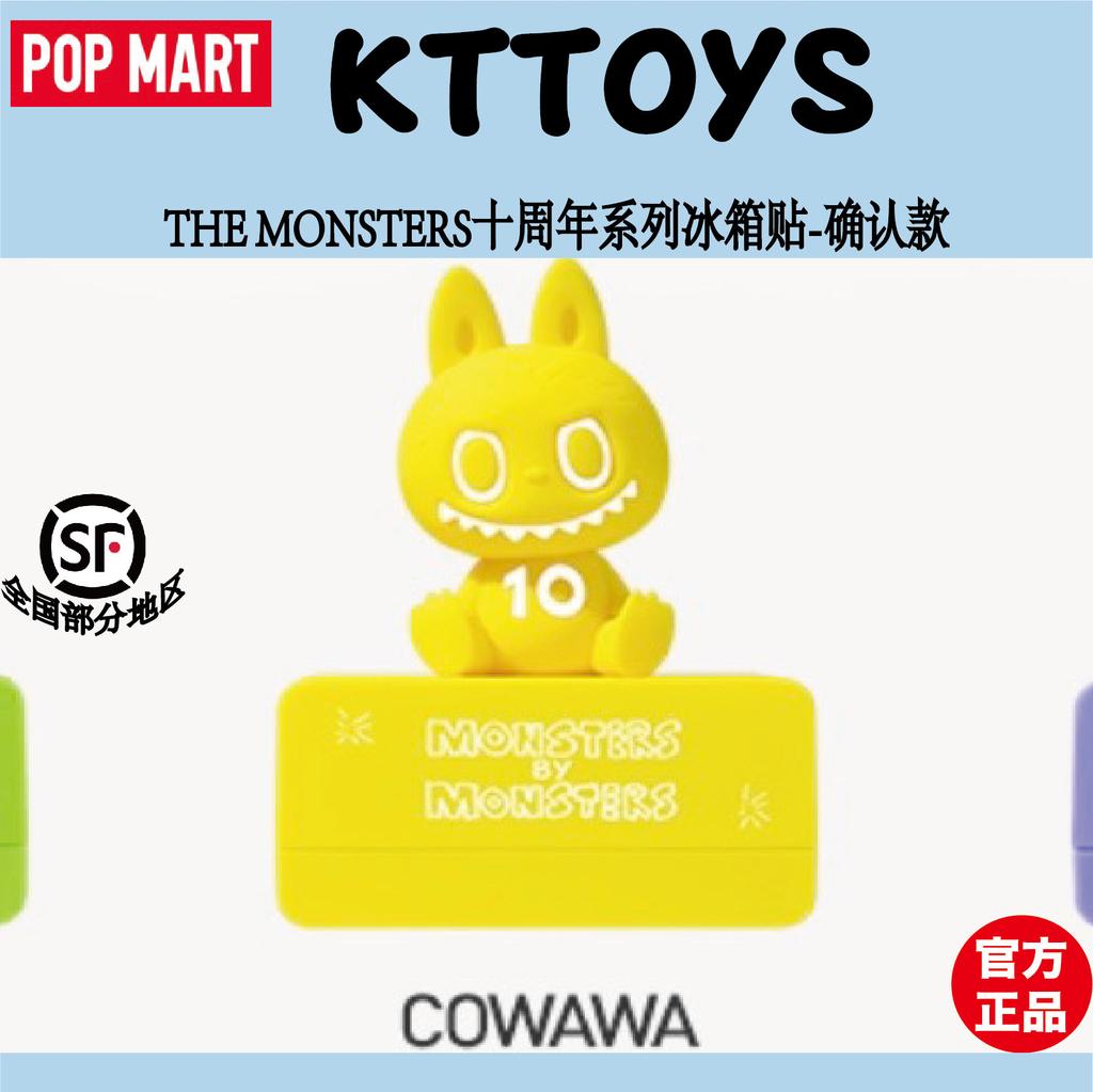 Новый POPMART The Monsters 10-й Юбилей Labubu Магнит на Холодильник Сюрприз-Коробка Мультяшный Коллекционный Декор Идеальный Подарок Для Фанатов Аниме