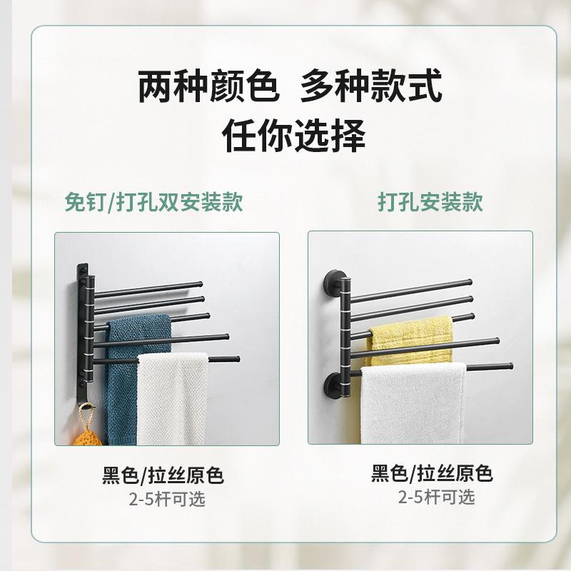 Stainless Steel Telescopic Towel Rail Wall Mounted No Drill Bathroom Rotating Towel Rack Multi Layer Hanger