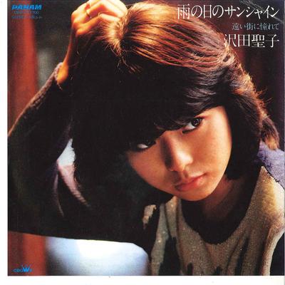 7-дюймовая пластинка SHOKO SAWADA - Ame No Hi No Sunshine / Toi Machi N CWP15 PANAM 1981 Япония Японский Поп/Рок Б/у