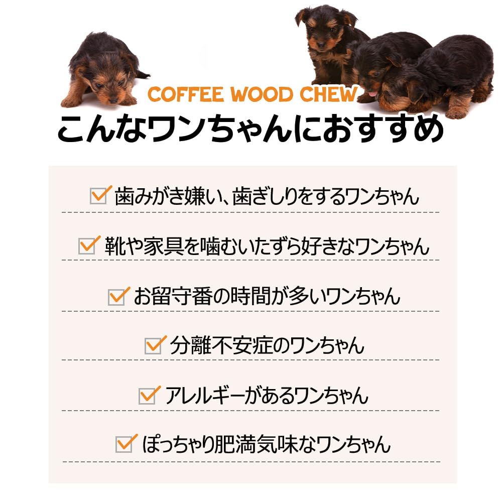 Персиковая лапка для кофе из дерева для собак, жевательная деревянная игрушка для собак, деревянная, жевательная игрушка для собак, деревянная, натуральный кофе, ультрамаленький набор из 3 игрушек [персиковая лапка] жевательная игрушка, игрушка, дерево, игрушка, палочка, дерево,