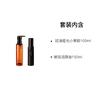 Shu Uemura Янтарный Нежный Набор для Макияжа Увлажнение и Очищение + Набор из двух предметов: Очищающее масло с янтарем 150 мл + Матирующий черный гель для контроля жирности 100 мл