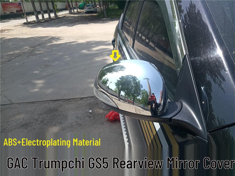 Накладка на зеркало заднего вида Otai для GAC Trumpchi GS5 - Наклейка с индивидуальной модификацией