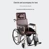 H059B Ручная полулежачая инвалидная коляска с туалетным устройством