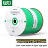Ugreen Двойной экранированный 10-гигабитный Ethernet-кабель CAT6A
