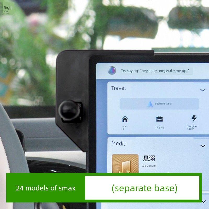 Dedicated to 24 Guangqi Ai'an Smax Mobile Phone Bracket Screen Navigation Instrument Panel Car Bracket Paste Modification