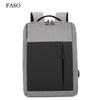 Новый унисекс однотонный водонепроницаемый и дышащий деловой модный повседневный универсальный рюкзак для повседневного использования