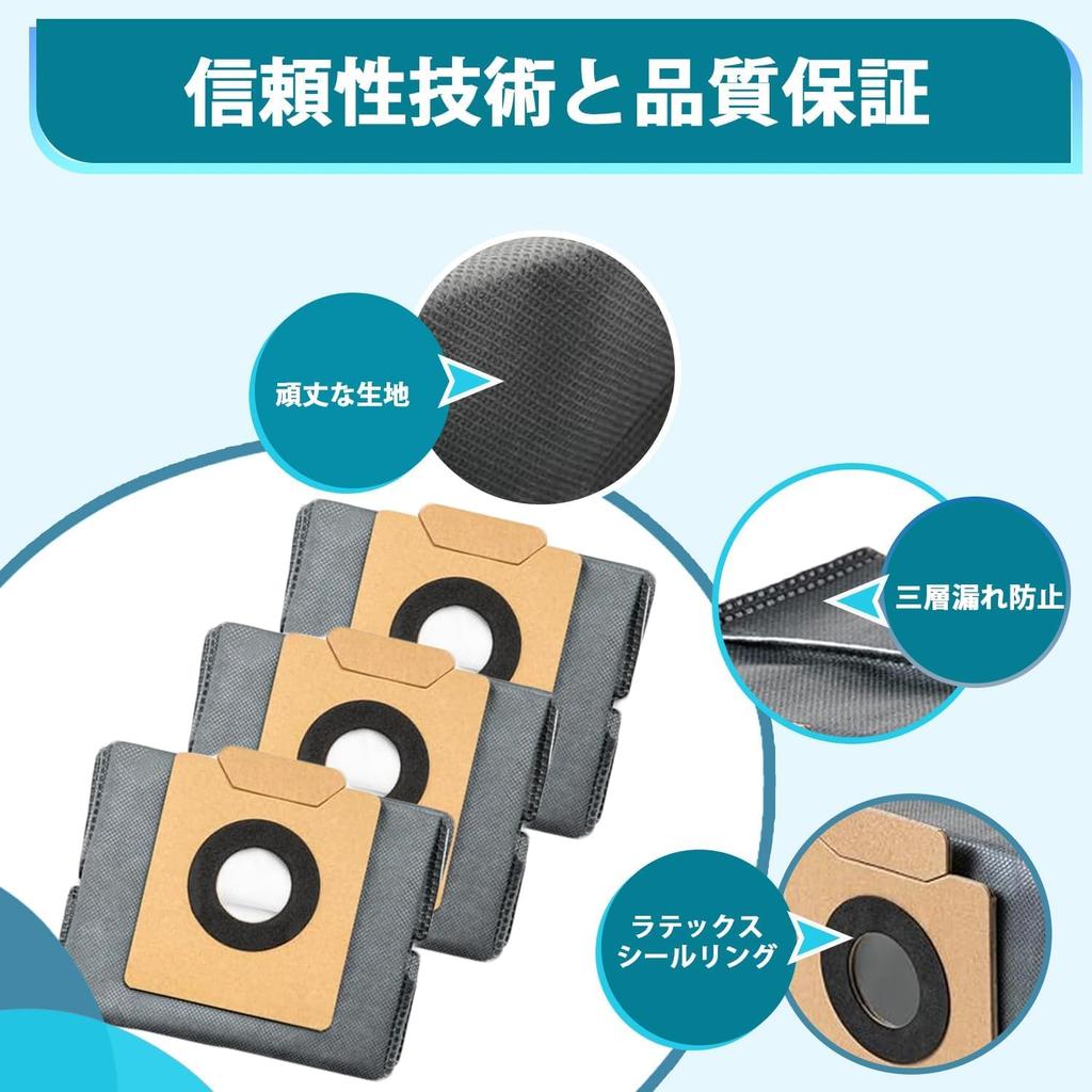 Compatible with Eufy X8 Pro / X10 Pro / Omni Robot Vacuum Cleaner, Anker Replacement Paper Dust Bags (10 Sheets)