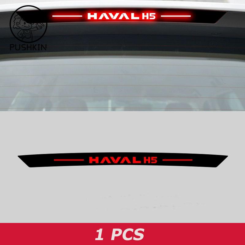 Для HAVAL H5 II 2023 2024 2025 Наклейки Светодиодный Стоп-сигнал Высокого Монтажа Стайлинг Автомобиля Наклейка на Задний Противотуманный Фонарь