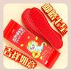 Shixin Heating Insoles