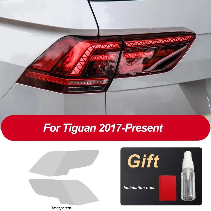 Подходит для Volkswagen Tiguan 5N MK2 2017-On HD Автомобильная защитная пленка для фар Тонировка TPU Наклейки Автомобильная декоративная пленка для фар