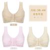 Spring New Product Thin Cotton Thin Sports Nursing Bra Women's Front Buckle Vest Type No Steel Ring Comfortable Underwear