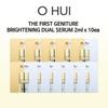 OHUI The First Geniture Brightening Dual Serum 2ml X 10pcs