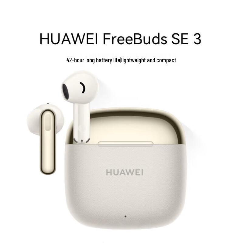 Беспроводные Bluetooth-наушники Huawei FreeBuds SE 3