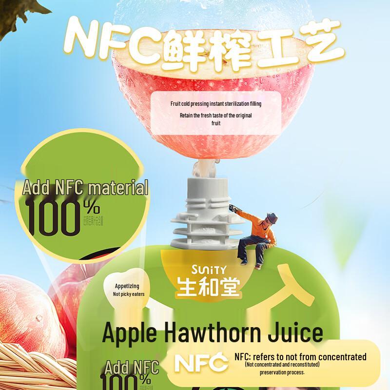 SuniTY Herbal Fruit Juice Drink