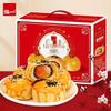 Подарочная коробка с выпечкой с яичным желтком Hongyi (18-каратный, 4 шт.)