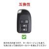 OFF WE GO Car Key Case, Compatible with Toyota High Ace 200 Series Key