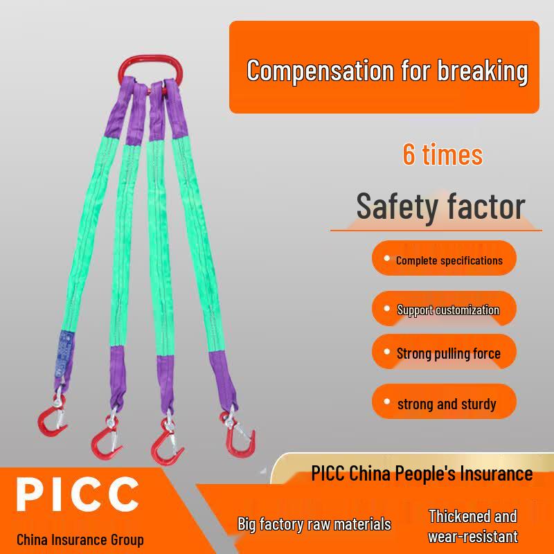 Flexible Nylon Lifting Sling