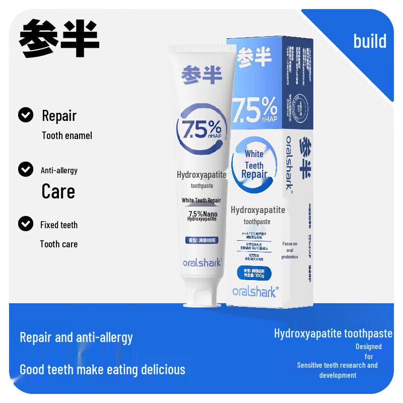 Cenban Manlong Guiyu Toothpaste & Toothbrush Set