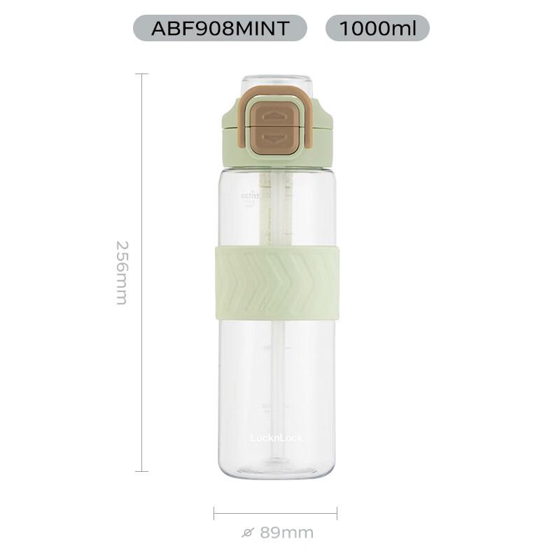 LOCK&LOCK Dual-Drink Portable Sport Water Bottle