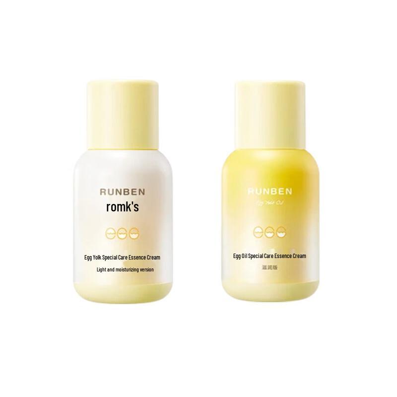 RUNBEN Egg Yolk Oil Special Care Essence Cream Twin Pack