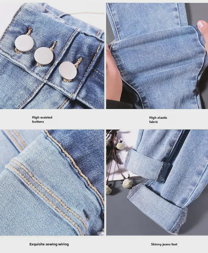 Женские обтягивающие джинсы с высокой талией и тремя пуговицами, эластичный крой, осенне-зимний стиль Nine-Point