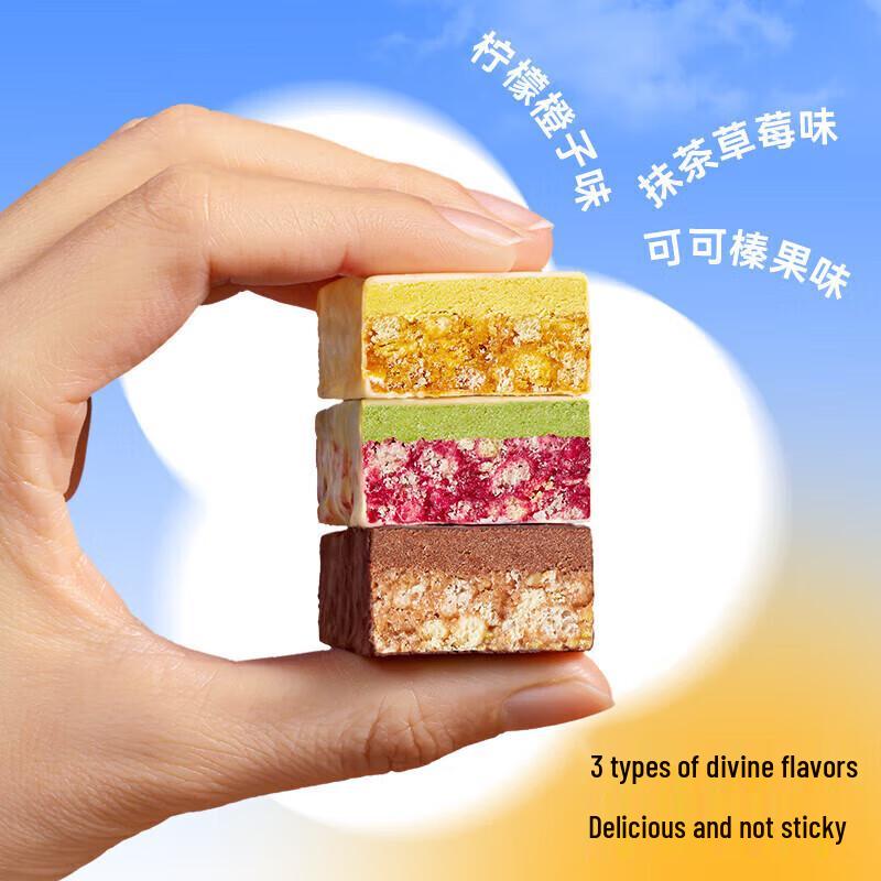 WONDERLAB Double Layer Crispy Cereal Bar