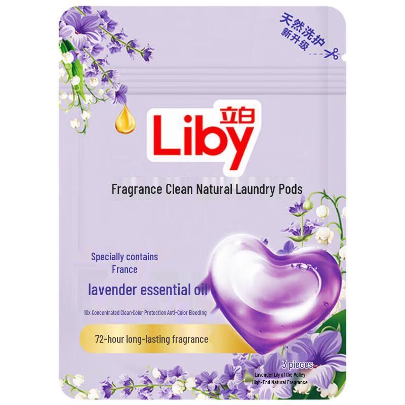 Универсальный набор для уборки дома Liby