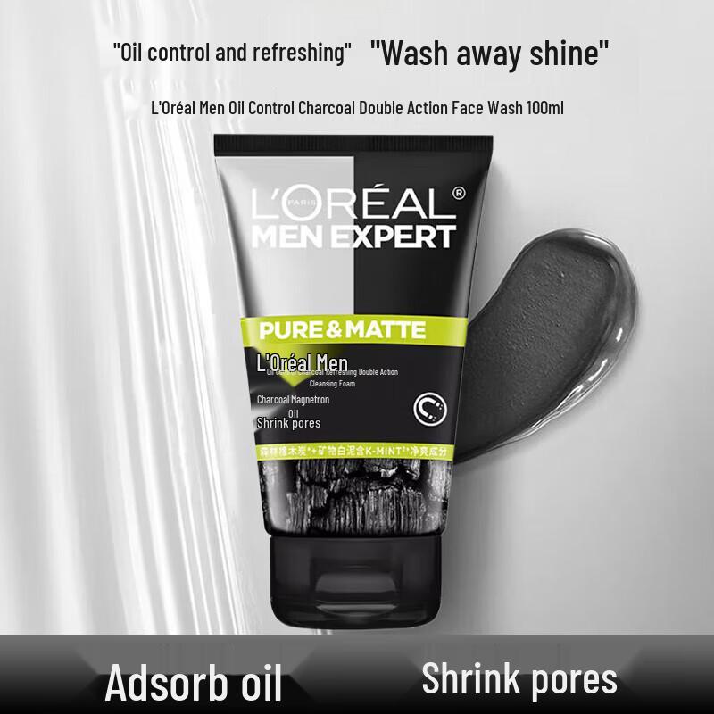 Набор средств для ухода L'Oréal Men Expert Oil Control