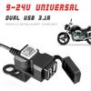 Двойная USB 3.1A Розетка-Зарядное устройство для телефона на Руль Мотоцикла, Зеркало Заднего вида