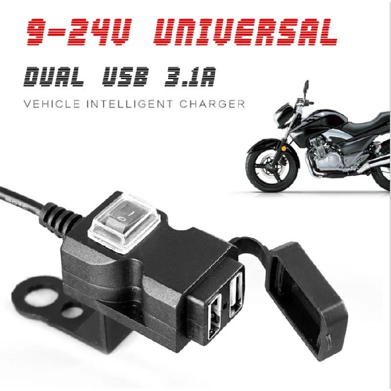Двойная USB 3.1A Розетка-Зарядное устройство для телефона на Руль Мотоцикла, Зеркало Заднего вида