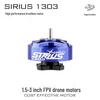 FPV Бесколлекторный Мотор Qishaofeng Sirius 1303 3-дюймовый