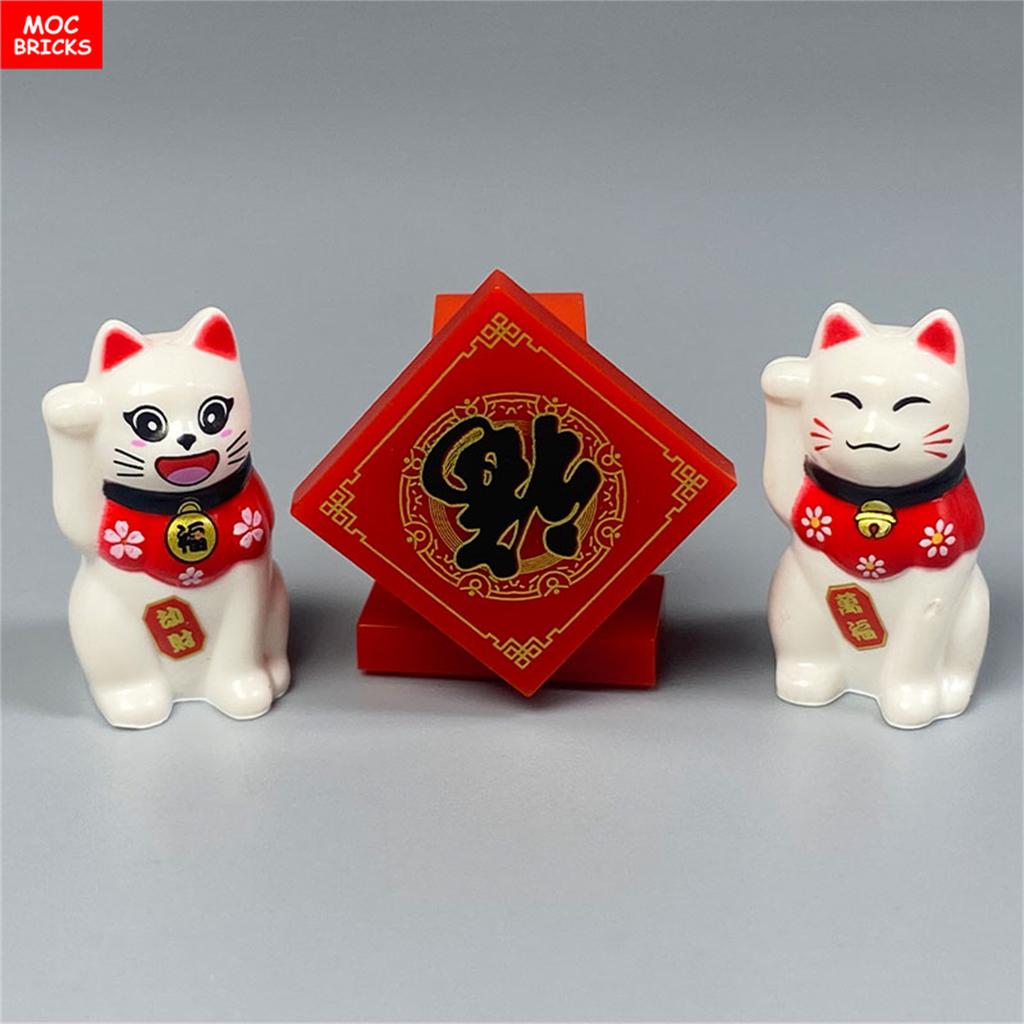 Нетоксичные кубики Moc Кот Удачи Подарок на Праздник Весны Мини-пластиковая петарда 64728 Украшение для Китайского Нового Года Строительные блоки