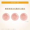 excel Protective UV Essence 02 lc (Chamomile Tea) Limited Edition
