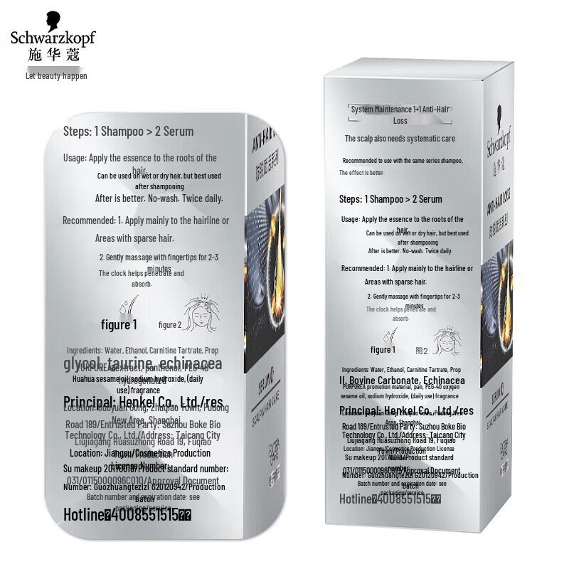 Schwarzkopf Cashmere Lipid Nourishing Shampoo & Anti-Hair Loss Serum Set