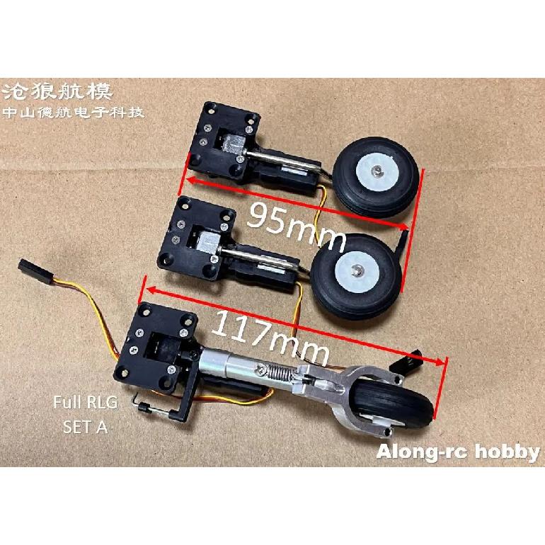 25g Retractable Landing Gear Servo with 36mm PU Wheel for 1.5-2Kg RC Hobby Plane Models Airplane DIY Fighter Model Spare Part