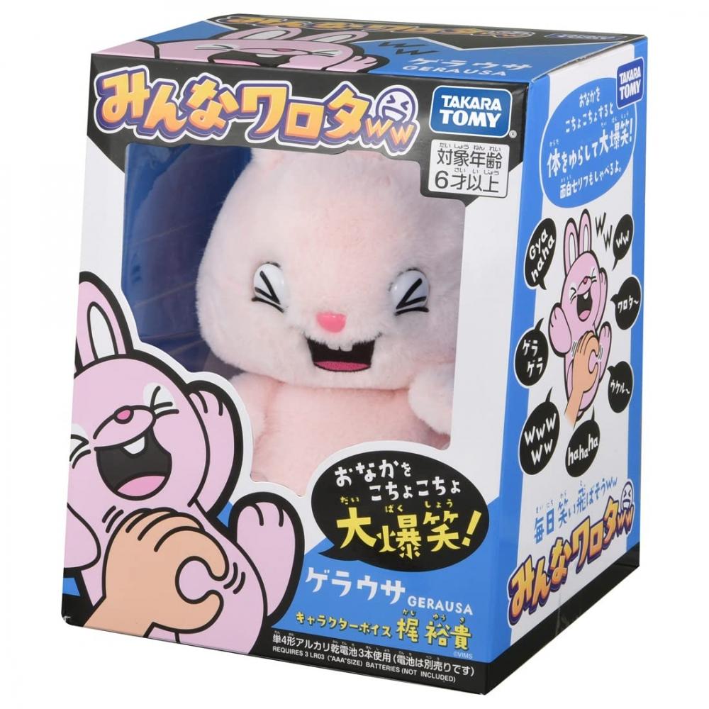TAKARA TOMY Все потрясающие, Герауса