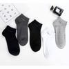 10 Pairs-pack Bamboo Fiber Men's Ankle Socks Size 38-45