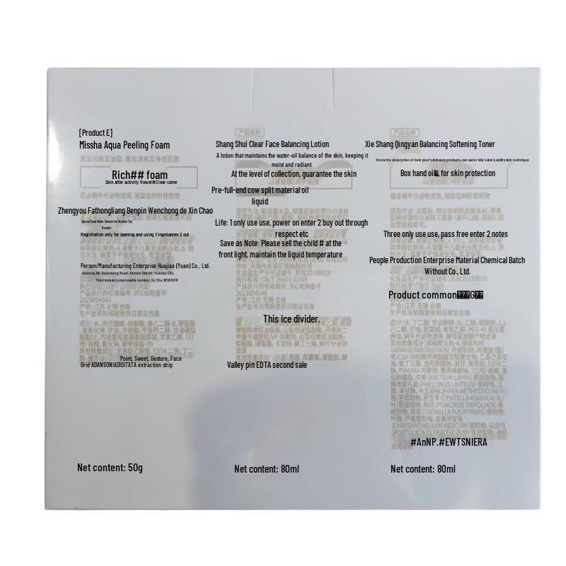 Missha Aqua Balance Skincare Gift Set