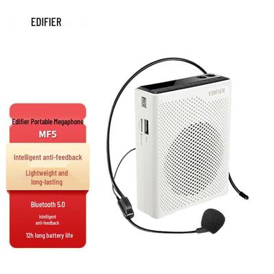 Портативный усилитель голоса Edifier MF5 Штепсель CN (адаптер в комплекте)