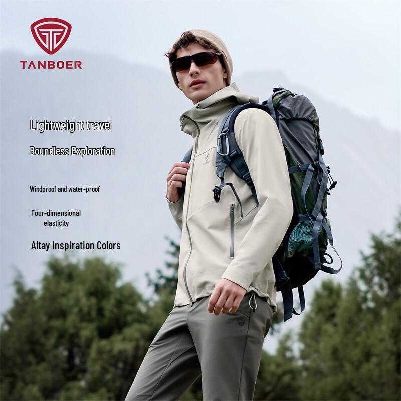 Tanboer Men's TA6562773A Hooded Sport Jacket