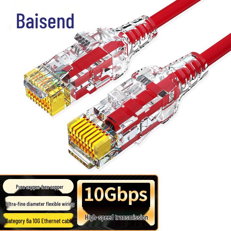 Bosende CAT6A 10 Gigabit Slim Ethernet Patch Cable