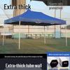 Tie Muyun Outdoor Retractable Folding Canopy Tent