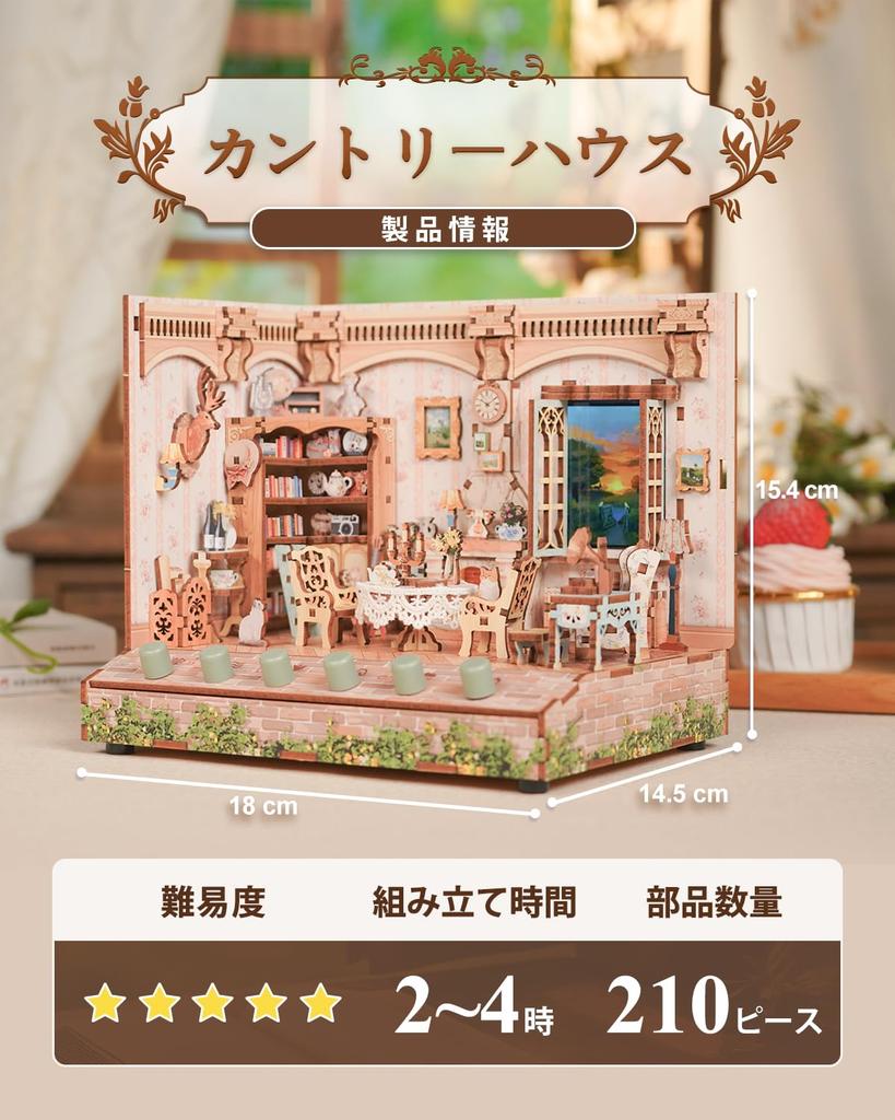 Tonecheer Dollhouse Miniature Handmade Kit DIY Wooden Set Miniature House Kit White Noise 6 Sound Effects with LED Electronic Screen Interior Assembly