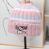 Cartoon puppy embroidery striped knitted hat women's autumn and winter new double-layer warm wool hat versatile and showing the face small cold hat