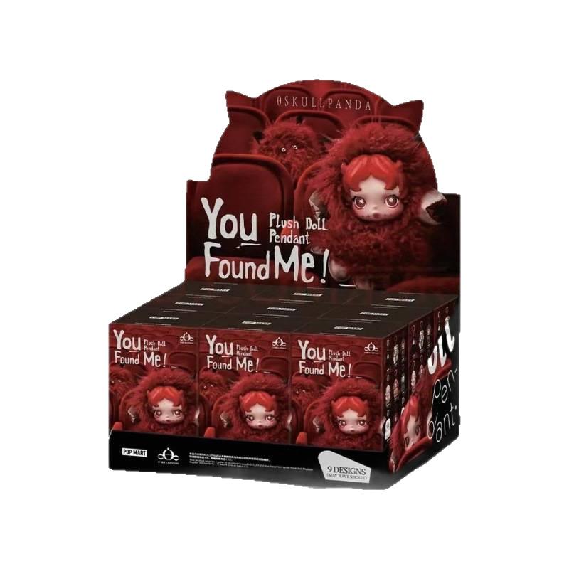 Кулон из винилового плюша третьего поколения, сюрприз-бокс